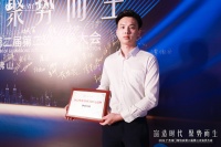 快訊｜伊盾門(mén)窗獲“2022年度中國(guó)門(mén)窗匠心品牌”榮譽(yù)