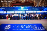 快訊｜興發(fā)集團(tuán)獲“2022年度中國(guó)門(mén)窗匠心品牌”榮譽(yù)