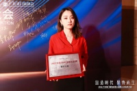 快訊｜博仕門窗獲“2022年度中國門窗匠心品牌”榮譽(yù)