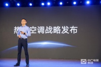 “热泵空调战略”下的中广欧特斯，走了一条这样的路