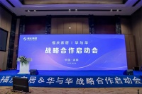 品牌蝶變新紀元 上下同心護航福慶品牌百億戰(zhàn)略！