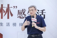 厨之有道，“林”感生活丨林适舒适家居汪溢章：时刻洞悉消费需求，以林内优势打造厨电榜样