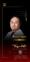 知名設(shè)計(jì)師林振中點(diǎn)評「2022設(shè)計(jì)師嚴(yán)選品牌TOP10」怡口凈水：帶來非凡卓越的水生活享受