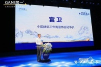 專訪|中國建筑衛(wèi)生陶瓷協(xié)會(huì)秘書長宮衛(wèi):簡一以成品交付推動(dòng)品牌轉(zhuǎn)型升級