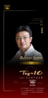 知名設(shè)計(jì)師殷艷明點(diǎn)評「2022設(shè)計(jì)師嚴(yán)選品牌TOP10」怡口凈水：讓全屋凈水滿足消費(fèi)需求
