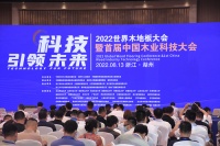 新浪家居对话3D家居徐华胜：木业行业的科技创新离不开智能化