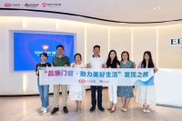 專心專注做好企業(yè)，新浪家居2022品質(zhì)門窗發(fā)現(xiàn)之旅走進(jìn)億合門窗