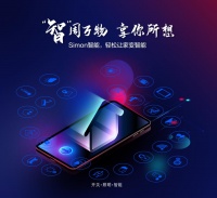 Simon智能让健康可见可控，健康住宅时代来临！