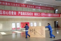 中国梦，库斯梦——库斯家居助力神舟航天航科