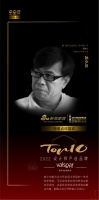 知名設(shè)計師孫少川點(diǎn)評「2022設(shè)計師嚴(yán)選品牌TOP10」威士伯：實(shí)現(xiàn)大師級的一站式色彩體驗