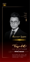 知名設計師吳巍點評「2022設計師嚴選品牌TOP10」德國伯爵：細節(jié)之處見真章