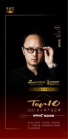 知名設計師鄭東賢點評「2022設計師嚴選品牌TOP10」德國伯爵：不止帶來溫暖和舒適