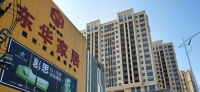東華家居 業(yè)內知名大型家居企業(yè)
