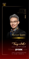 知名設計師洪忠軒點評「2022設計師嚴選品牌TOP10」江森自控約克：以水為媒介，悅享舒適...