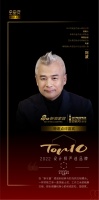 知名設計師劉波點評「2022設計師嚴選品牌TOP10」桔子水晶酒店：經典與時尚的交相糅合
