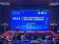 喜讯丨恭喜旺龙荣获“深圳机器人十佳非工业应用案例奖”