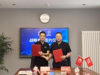 雨虹到家与酷家乐达成战略合作，携手赋能到家服务数字化升级