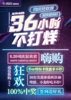 家居建材行业“不打烊首播”，居然之家银川光耀店成功“破局”