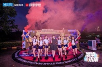 【MACALLINE X KUKA 汉阳潮乐新地标】当摇滚音乐节撞上潮乐后备箱市集！820...