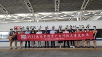 高铁冠名首发｜生态家园号京广专列再次启航