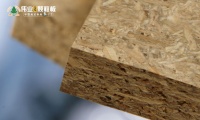 偉業(yè)ENF顆粒板被評(píng)為“2022年顆粒板十佳品牌”
