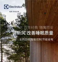 德烯曼舒适家观察：中国人居市场规模过千亿