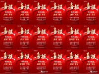 2022逆势突围拓店步伐再加快，米素全国布局版图再添27城！