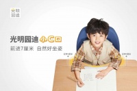 儿童学习桌你选对了吗？光明园迪来支招
