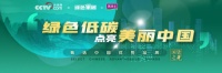 一線品牌藝術(shù)漆丨國(guó)貨之光美涂士，為你打造美好空間！