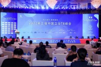 冠珠瓷砖实力上榜“绿色建材下乡推荐品牌”