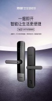 顶固W3，一握即开的智能锁，从此不用再带钥匙出门