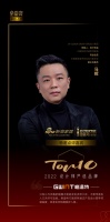 知名設計師馬輝點評「2022設計師嚴選品牌TOP10」格溫特系統(tǒng)門窗：堅持通過產(chǎn)品設計美學...