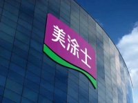 藝術(shù)漆十大品牌丨國貨之光美涂士匠心堅守，讓生活更美好！