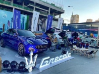 玛莎拉蒂与哈士奇联合展出，诠释高品质生活方式