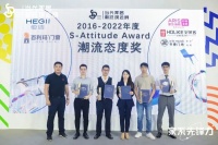 更潮更绿色！恒洁斩获第十二届DDS两项大奖