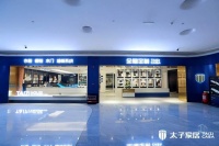 装修绕不开的全屋定制，来太子家居一站搞定