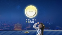 大金空调中秋上线暖心大片《造月亮》，照亮团圆归家之途