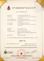 「高燃时刻」森歌实力再添权威认证，i5zk荣膺“燃气器具星级产品认证”！