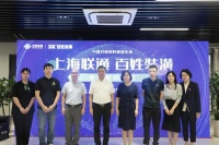 强强联合！百姓装潢与上海联通达成合作，携手共创美好生活