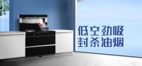 集成灶哪個(gè)品牌好？天牛集成灶怎么樣？