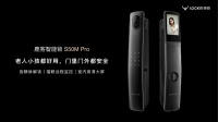 进军智能锁高端市场 重创新的鹿客凭什么力战群雄