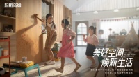 東鵬國(guó)慶大促破圈“新招式”，全鏈路打造品牌營(yíng)銷(xiāo)新場(chǎng)景