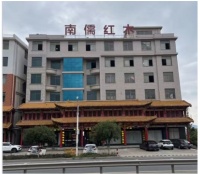 南儒红木：传承东阳木雕技艺，缔造雅致东方生活