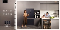 引领厨居一体行业趋势，松下冰箱纤尚系列新品即将亮相