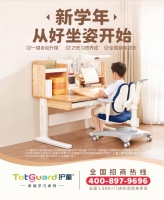 品质有保障，销售有支持，护童科技全国招商奉行共赢理念