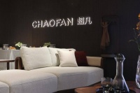 超凡家具:以設(shè)計為先導(dǎo),以品質(zhì)為基礎(chǔ),成就企業(yè)服務(wù)社會