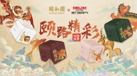德力西電氣家居二次攜手頤和園，“初心不變，頤路精彩”認(rèn)真講好品牌故事