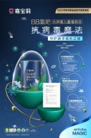 嘉宝莉筑起居家安全屏障 新一代抗病毒儿童漆长效改善居家环境