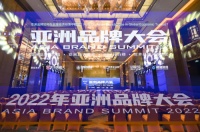 重磅！億合門窗連續(xù)兩年榮登“亞洲品牌500強(qiáng)”榜單