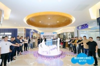 富森美睡眠主题街区盛大开街